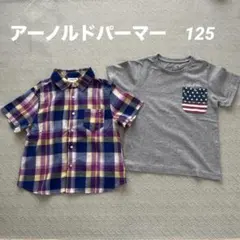 アーノルドパーマー　チェックシャツ&Tシャツ125セット