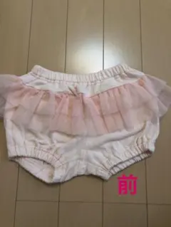 ブルマ