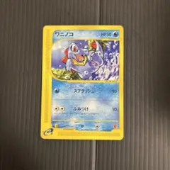 2025年最新】ポケモン ミニマムの人気アイテム - メルカリ