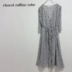 ショコラフィネローブ 花柄ロング 원피스 総柄 レイヤード F フェミニン