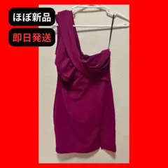 【送料無料】【即日発送】【即購入可】【ほぼ新品！】パープル ワンショルダードレス
