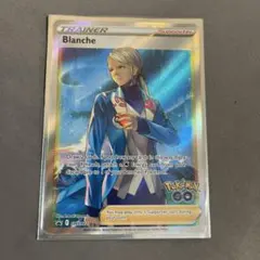 ブランシェ/Blanche SWSH227 (英語版)