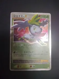 ポケモンカード シェイミ LV.Xのサムネイル
