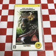 【C18995】MONSTER HUNTER PORTABLE 2nd G