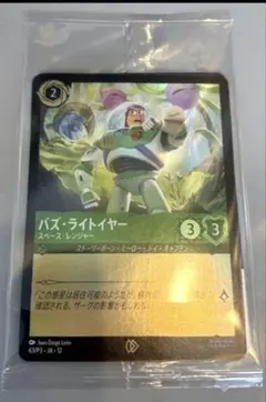 4枚】ロルカナ バズライトイヤー ディズニーランド限定 プロモ - メルカリ