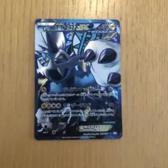 2026年最新】ボルトロス exの人気アイテム - メルカリ