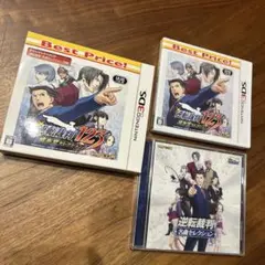 逆転裁判 123 成歩堂セレクション Best Price!