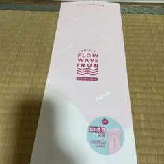 VODANA トリプルフローウェーブアイロン