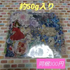 同梱300円！！ちびちびマステ詰め合わせ