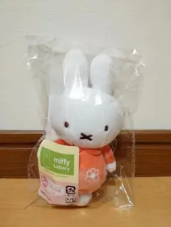 タイトーくじ ミッフィー D賞 マスコット