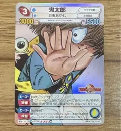 【超美品】未使用 サンデーvsマガジン PRカードセット Yahoo!オークション - サンデーVSマガジン トレーディングカード