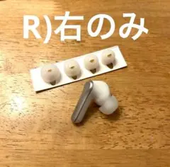 Earfun Air Pro 4 右のみ