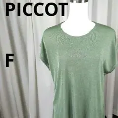 PICCOT グリーントップス F ラメ入り 半袖 ロゴ入り ラウンドネック26