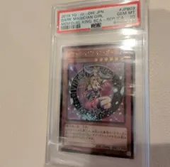 PSA10】遊戯王 トゥーンブラックマジシャンガール クオシク 25th