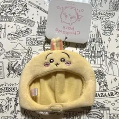 ちいかわパーク マスコットサイズなうきうきぬいぐるみキャップ うさぎ