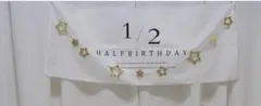 HALF BIRTHDAY ハーフバースデー　タペストリー
