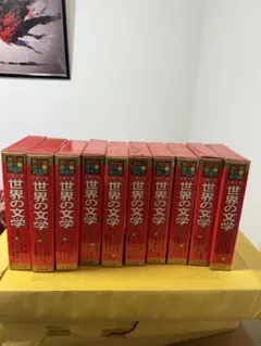 少年少女 世界の文学 全30巻セット 小学館 - メルカリ