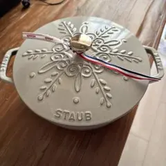 STAUB ココットカンパーニュ✳︎スノーフレーク24cm【お値下げしました】 STAUB - ストウブ staub スノーフレーク ココット カンパーニュ