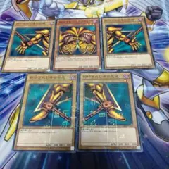 遊戯王 封印されしエクゾディア　5枚 セット　引退品 遊戯王 封印されしエクゾディア 5枚 セット 引退品 【公式通販】
