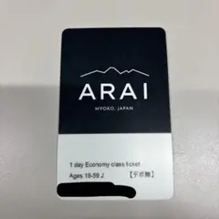 2026年最新】アライ スキー場の人気アイテム - メルカリ