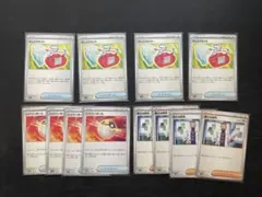 【ポケカ】むしとりセット　ハイパーボール　博士の研究　各4枚セット