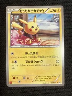 あったかピカチュウ　ユニクロ あったかピカチュウ」カードプレゼント！ ユニクロキッズ