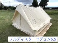 2025年最新】ノルディスクの人気アイテム - メルカリ