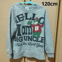 グレー トレーナー　120cm クマ