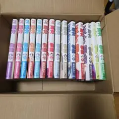 源君物語 14巻まで