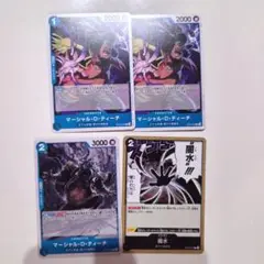 ワンピースカード 黒ひげ マーシャル・D・ティーチ セット