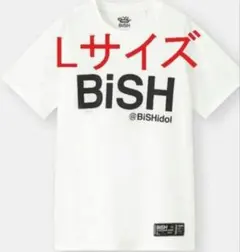 BiSH gu Tシャツ 白 Lサイズ 新品 ビッシュ wack アユニ アイナのサムネイル