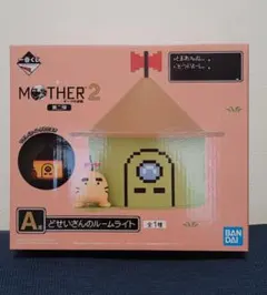 MOTHER2 一番くじ A賞 どせいさんのルームライト - メルカリ