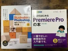 IoT参考書まとめ　職業訓練校に使った教科書あり IoT参考書まとめ 職業訓練校に使った教科書あり IoT参考書まとめ