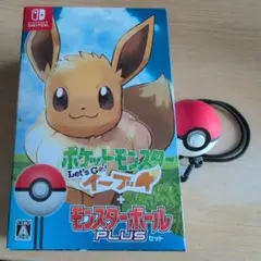 2025年最新】イーブイ モンスターボール Plusセットの人気アイテム