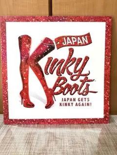 キンキーブーツ Kinky Boots パンフレットCD DVD等 まとめ売り 2025年最新】キンキーブーツパンフレットの人気アイテム - メルカリ