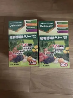 2025年最新】富士薬品乳酸菌ゼリーの人気アイテム - メルカリ