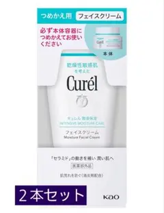 m.k様 リクエスト 2点 まとめ商品