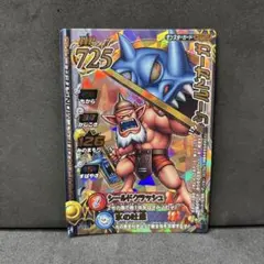 翌日発送 シールドオーガ ドラゴンクエストモンスターバトルロード