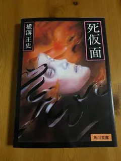 アジフライ様 リクエスト 3点 まとめ商品