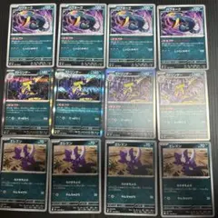 ポケモンカード ストリンダー 進化ライン インフェルノx