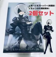 【箱なし】　ニーアオートマタ　2B　ぬーどるストッパー　ちょこのせ　フィギュア