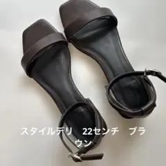 スタイルデリ　ダークブラウン ストラップサンダル 22.0のサムネイル