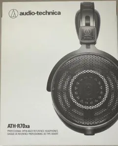 ATH R70X ロック機構付 モガミ 2534 4.4mm5極 130cm Audio Technica ATH-R70x / ATH-R70 Refine / ATH-R70xa