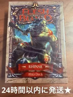 RHINAR Blitz Deck ライナー ブリッツ デッキ FaB