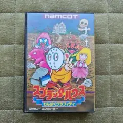 わんぱくグラフィティ