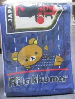 リラックマ マフラータオル　サッカー日本代表ver.