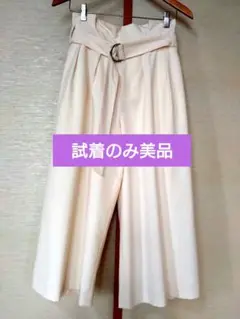 試着のみ◆Monique◆モニーク◆ワイドパンツ◆オフホワイト◆秋冬用◆Мサイズ