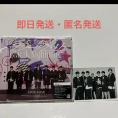 なにわ男子 アシンメトリー / Black Nightmare　通常盤CD 集合