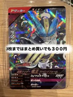 ちゃんちぃー様 リクエスト 3点 まとめ商品