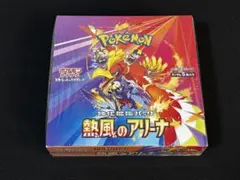 2025年最新】熱風のアリーナ シュリンク付きの人気アイテム - メルカリ